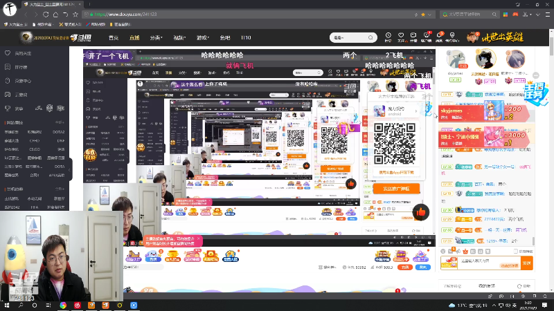 我在斗鱼看火力堂主直播户外