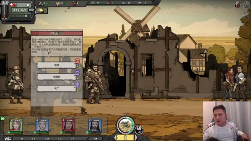 【2021-10-09 00点场】李永：我来装高手了