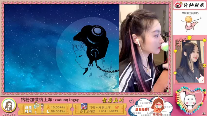 【2021-10-09 20点场】许阿姨：重庆：世界第一好心情❤️