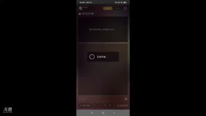 【2021-10-06 14点场】EAS达：梦幻西游手游 ...0.0