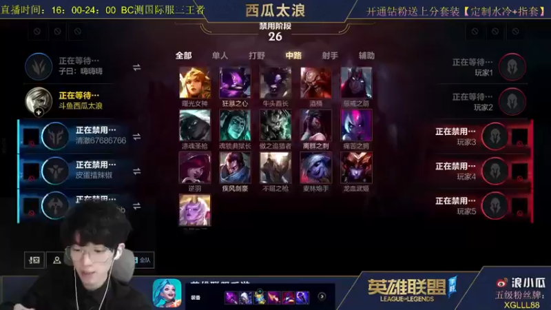 lol混剪 (10)