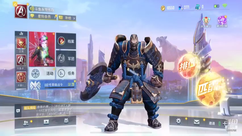 【2021-10-09 20点场】我愿带你看遍世间繁华：【PK新人王】每日荧光棒记得上交关注走起