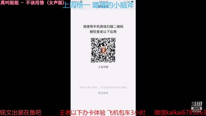 【2021-10-08 23点场】美丽开：教学-带粉 大魔王赵云樱