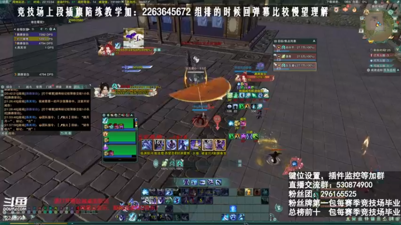 【2021-10-08 22点场】潇然刀刀：霸刀导师、拭剑园秃霸竞技场