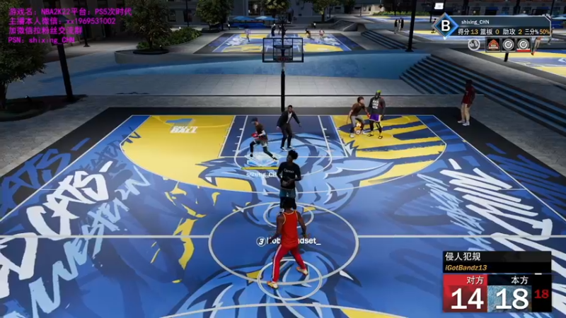 【2021-10-04 20点场】诗行丶：NBA2K22.PS5次时代公园