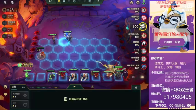 【2021-10-07 18点场】Xs雲烬：三天一王者，在线帮兄弟们上号