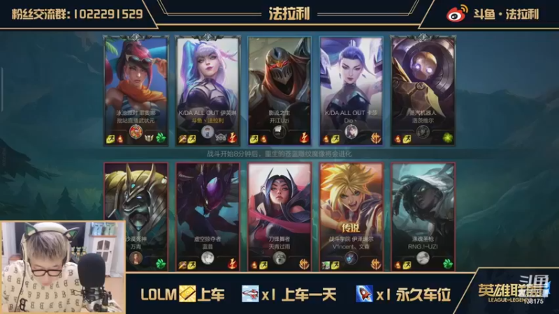法拉利的直播间：14-8伊芙琳，玩刺客，打的就是爆炸输出
