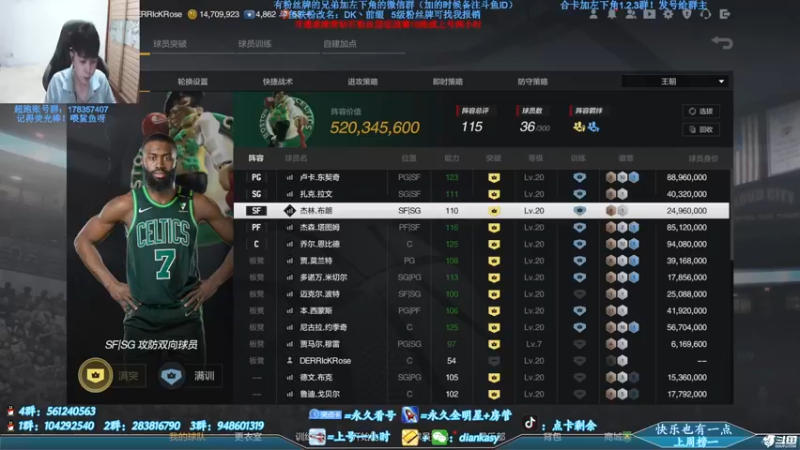 【2021-10-08 19点场】点卡剩余：点卡：联防二内猛男嗷！