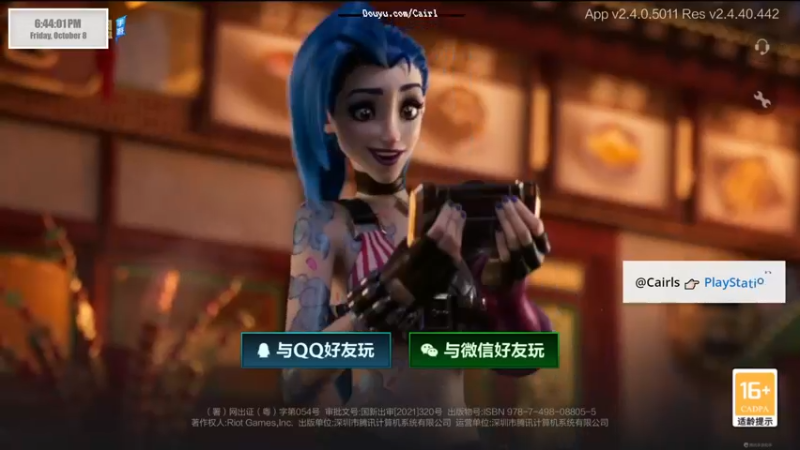 【2021-10-08 18点场】Cairl：正在直播：火影忍者手游