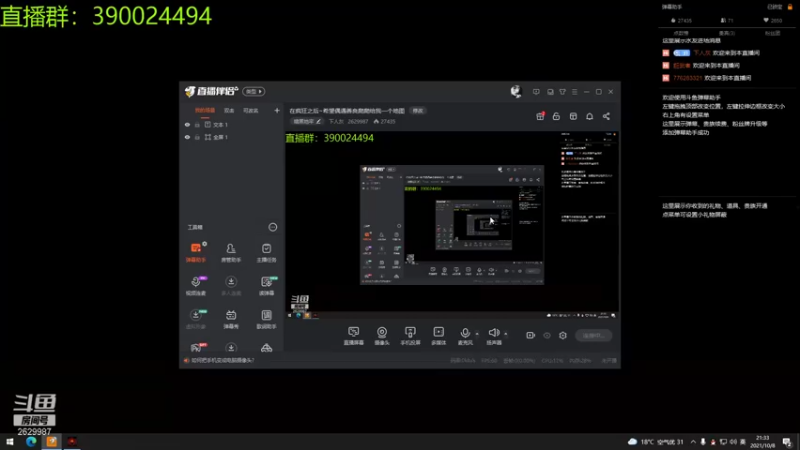 【2021-10-08 21点场】下人灰：在疯狂之后~希望偶遇善良爬爬给我一个地图
