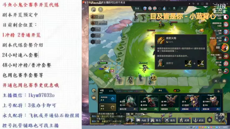 【2021-10-08 18点场】小鬼酱ovo：小鬼：9号新剧本官渡开荒