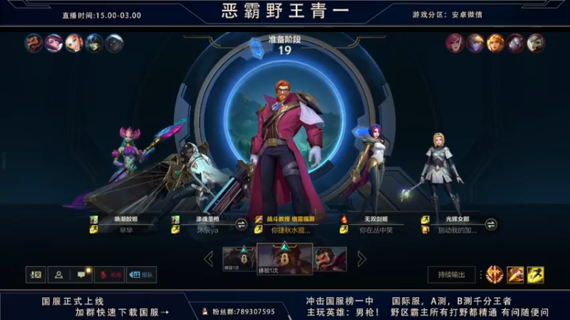 lol混剪 (90)