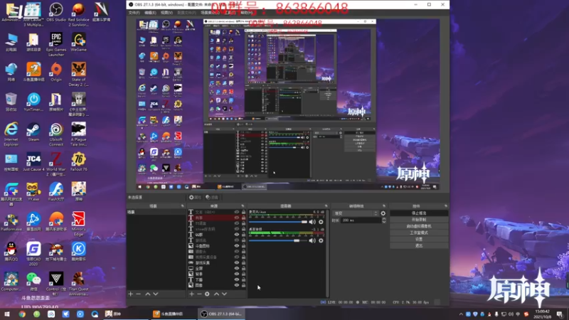 【2021-10-08 15点场】忽忽歪歪：忽忽歪歪 恍恍惚惚  玩游戏