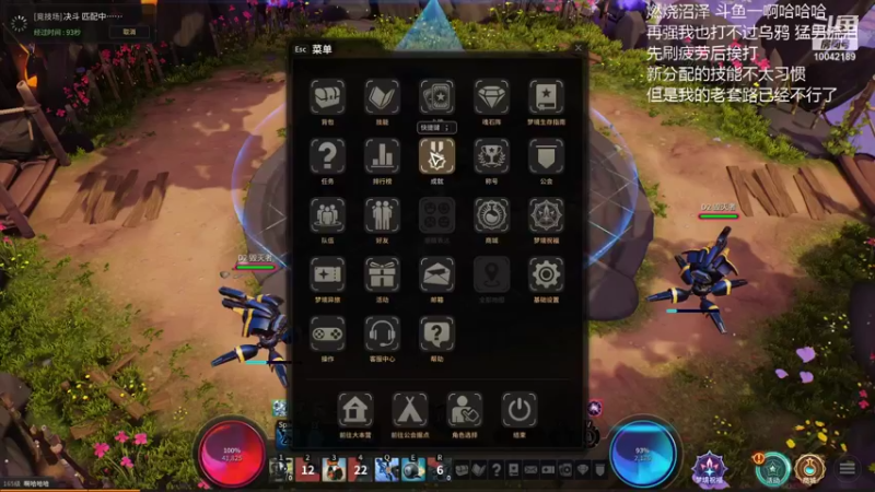 【2021-10-08 22点场】游戏啊哈哈：超级逗老年人决斗之路