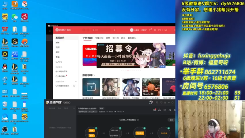 【2021-10-07 22点场】福星哥呀：只会赌折磨流之盘丝洞！