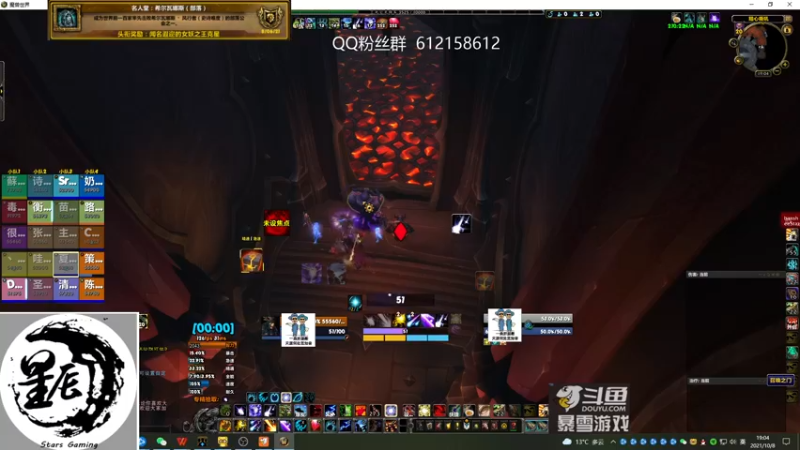 【2021-10-08 19点场】最强咕咕猴子：星辰猴子 M统御圣所全通 鸟德视角
