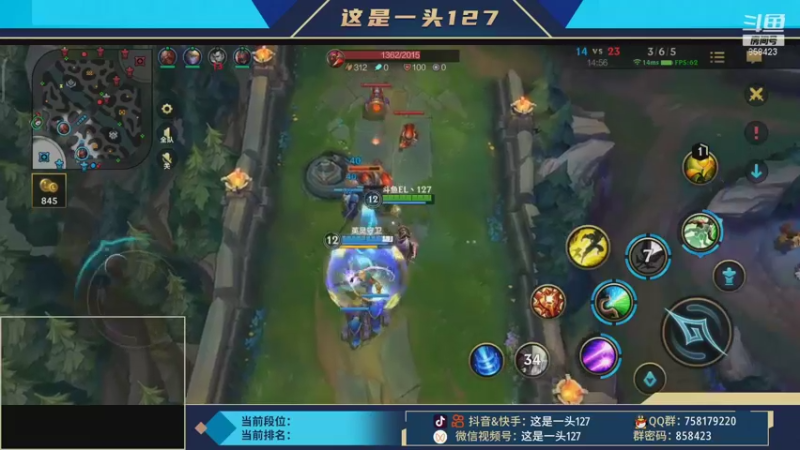 lol混剪 (129)