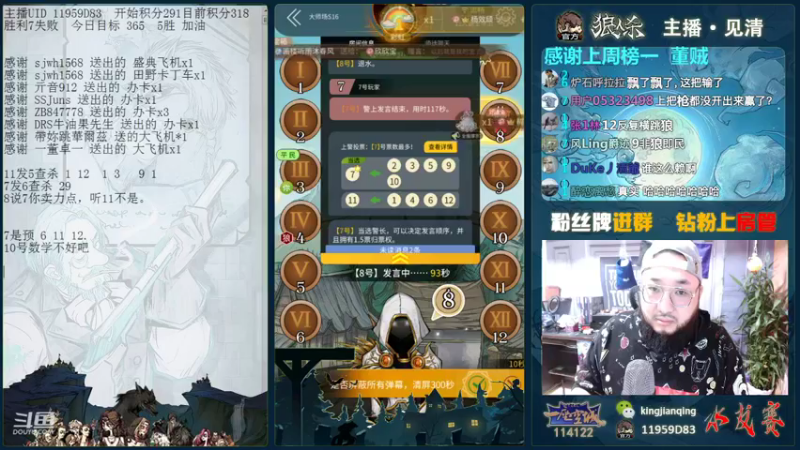 【2021-10-08 21点场】见清king：闹市俩声长笑，夜深独伴群星！