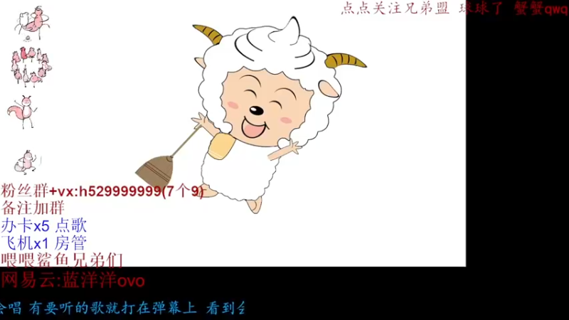 【2021-10-08 20点场】蓝洋洋ovo：100天快乐 谢谢你们~