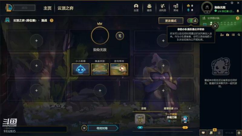 【2021-10-09 20点场】峡谷跳跳染：蒙奇D染✿ﾟ▽ﾟ)ノ