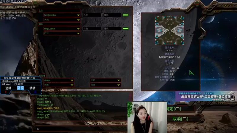 Nctsl三炮：迷糊VS猜猜