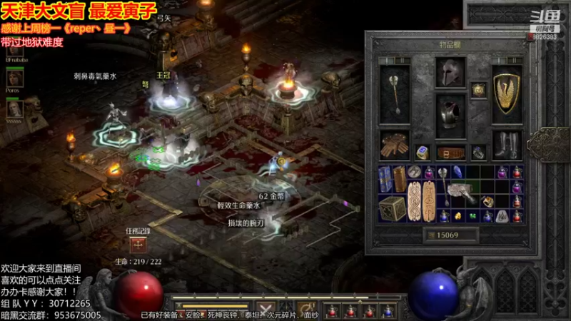 【2021-10-08 23点场】天津大文盲：地狱吟游诗人