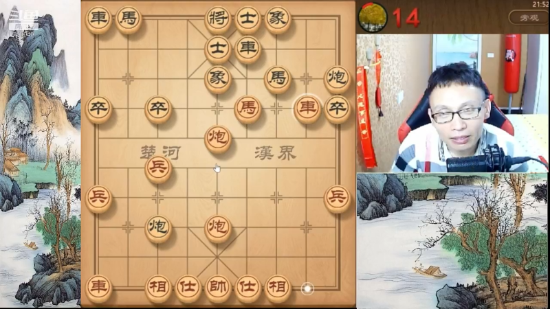 【天天象棋】八卦象棋大师的精彩时刻 20211009 06点场