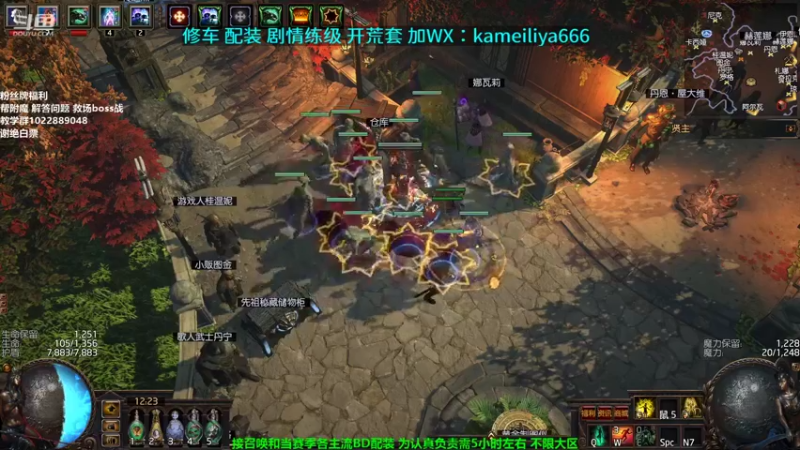 【2021-10-09 12点场】仓鼠召唤：主攻召唤 赛季最强BD专业修车配装