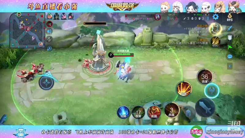 【2021-10-09 10点场】BOA小强：全能国服，进来学