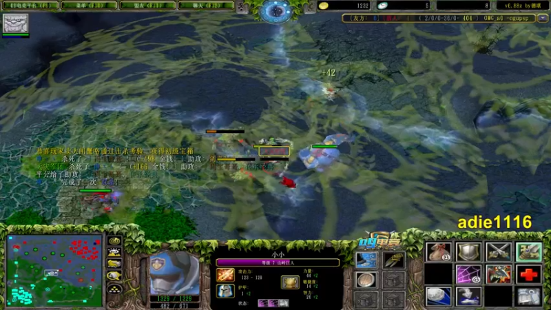 【2021-10-09 01点场】Dota小蝴蝶：昆山鸡王终极快乐的直播间！