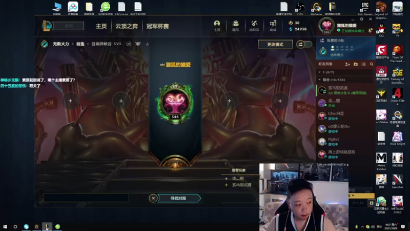 【2021-10-09 09点场】爷大干：无限火力冲连40连胜~
