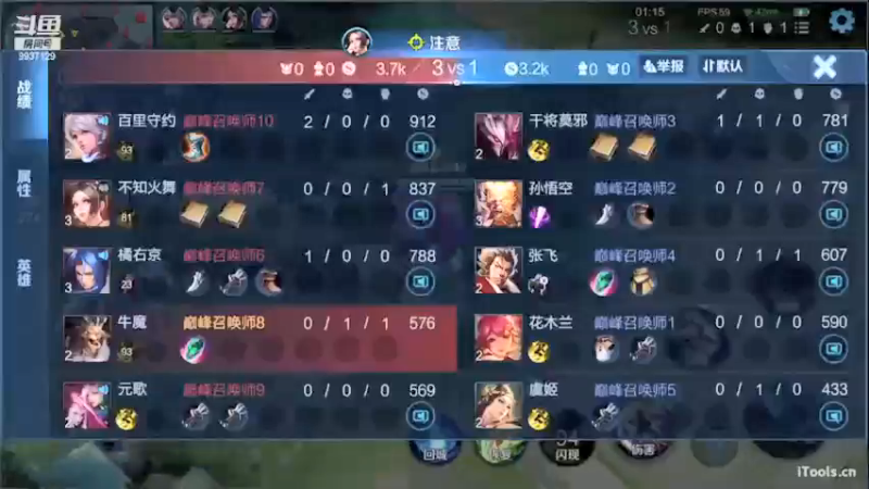 王者混剪 (319)