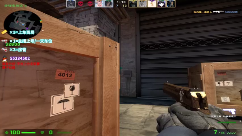 【2021-10-08 19点场】csgo沉默男孩：【沉默】5e新赛季定级赛