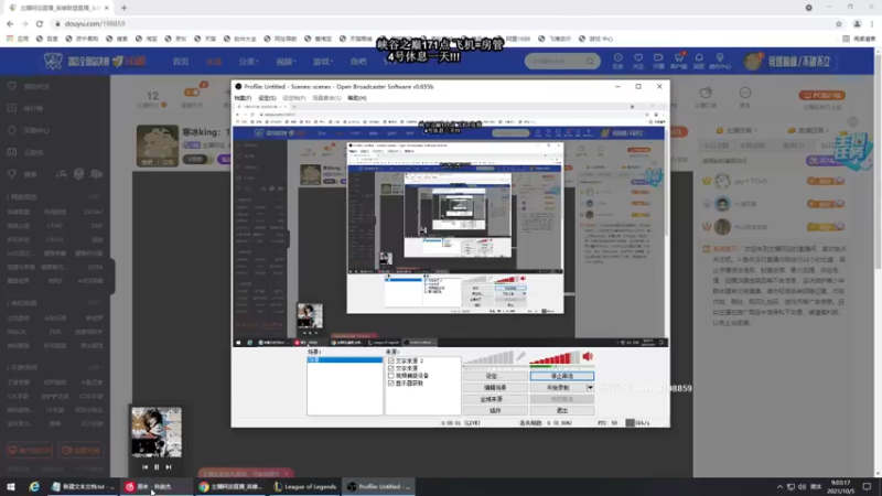 【2021-10-05 09点场】主播阿迎：寒冰king：下路对线细节教学