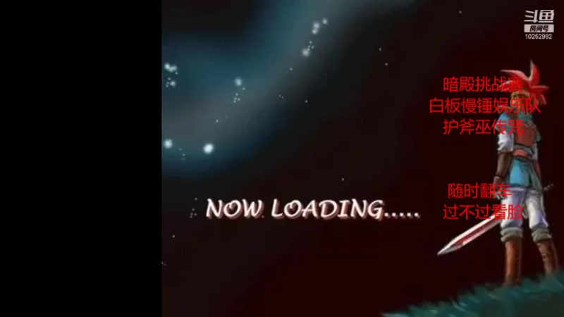 【2021-10-08 20点场】超新星F：魔力宝贝暗殿挑战赛