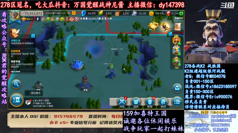 【2021-10-08 23点场】战神尼酱丶：每天吃瓜都很香，278冠名中~