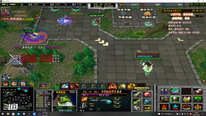 【暴躁包包lol 群雄逐鹿】2021-10-09 16:21:01-2021-10-09 16:36:02