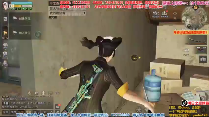 【2021-10-08 23点场】颜霸丶：【颜霸】国庆快乐！20打60，G