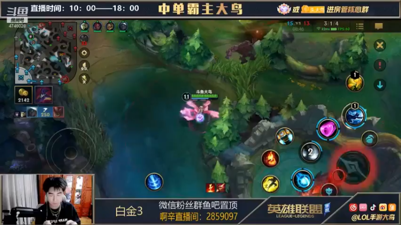 lol混剪 (107)
