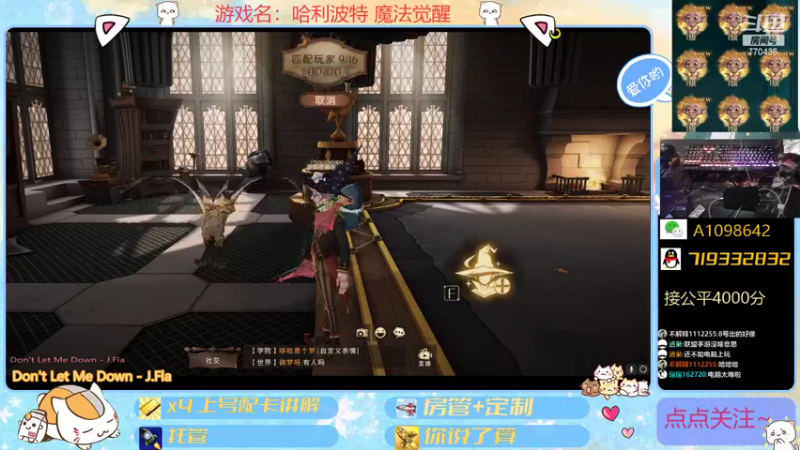 【2021-10-09 00点场】大芒果呦：公平JJC+看号~