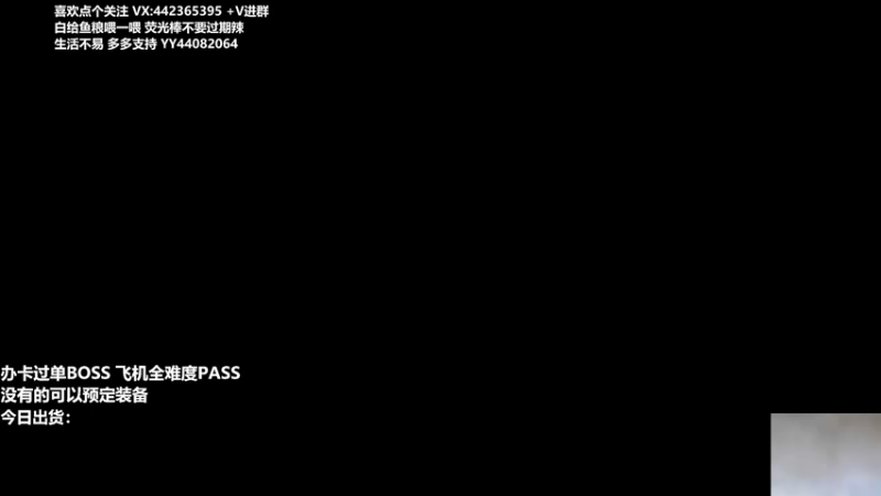 【2021-10-07 14点场】懵逼的小懵逼：暗黑2 重置 超市进货