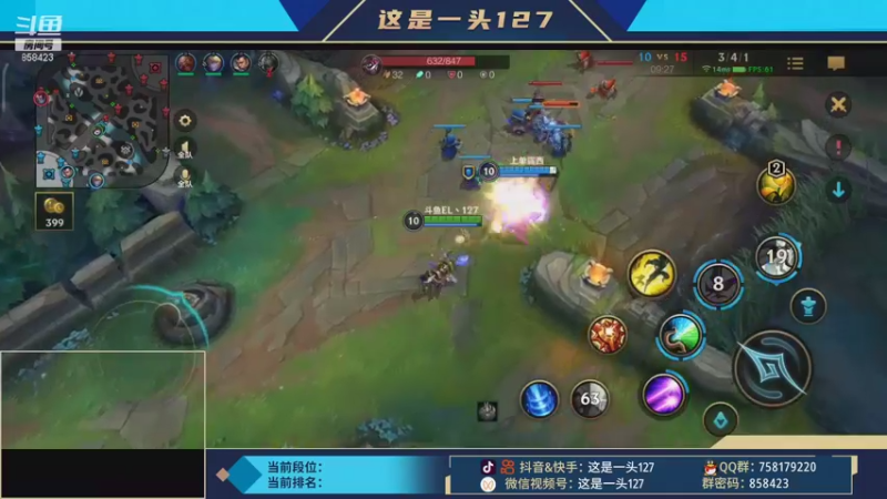 lol混剪 (149)