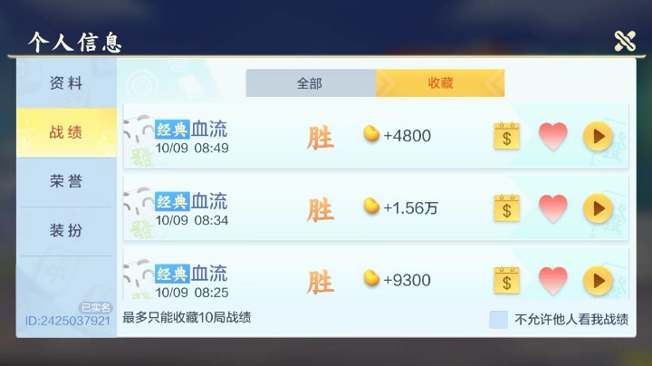这杠得对面着得住吗？