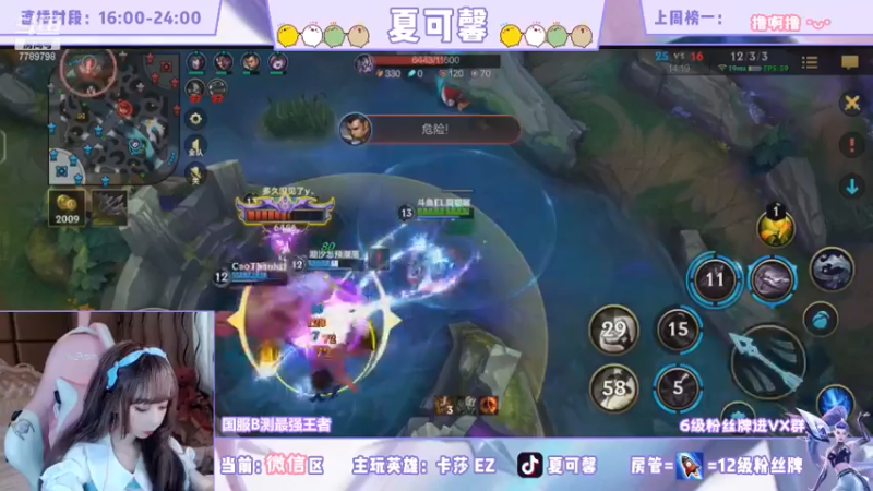 lol混剪 (185)