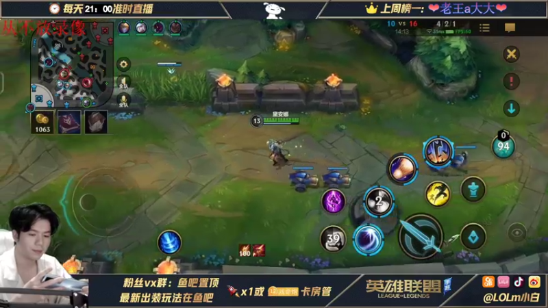 【2021-10-09 08点场】戏命师小白：国服第一皎月-冲Rank第一