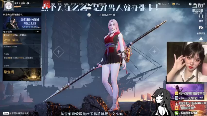 【2021-10-07 00点场】雪球软糖：聚窟州女战神嘎嘎乱杀