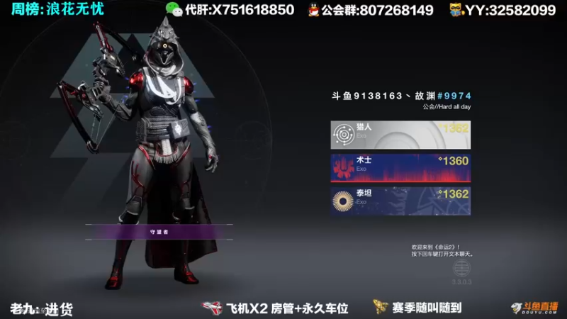 【2021-10-08 12点场】Sy故渊：我大扑棱蛾子，内鬼的王