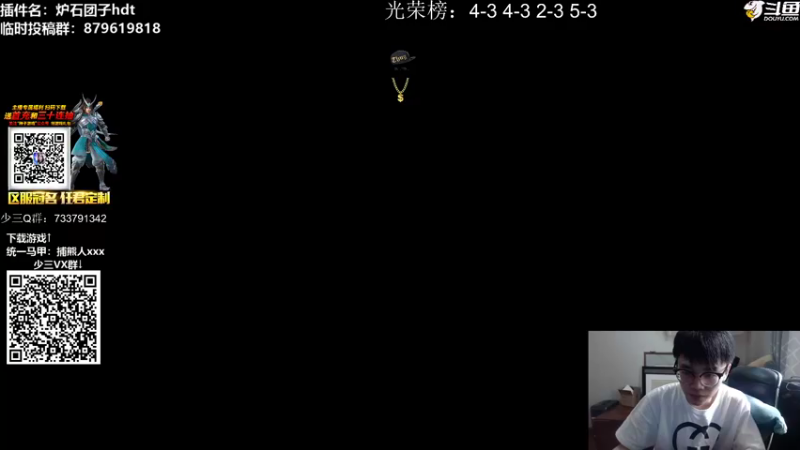 【2021-10-09 12点场】熊jolababy：自选平平无奇12胜
