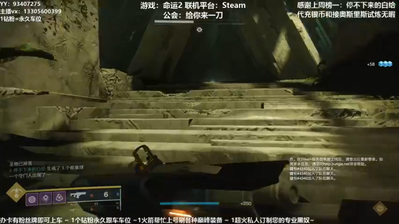 【2021-10-08 23点场】六爷直播：国庆快乐！神隐赛季欢迎小伙伴！
