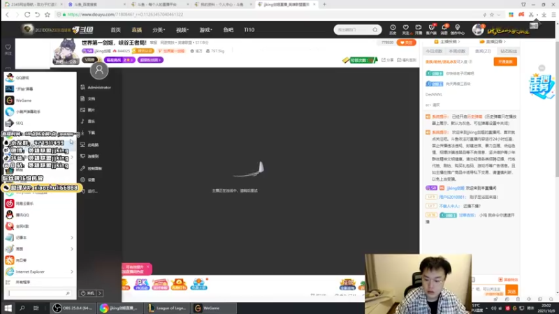 【2021-10-09 20点场】jjking剑姬：世界第一剑姬，峡谷王者局!